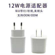 �����m����5V2A�pUSB�D���m����̨�� �๦�ܳ�����Դ