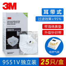 3M9551��������kn95����ĭ����9551V ����������������9501V����