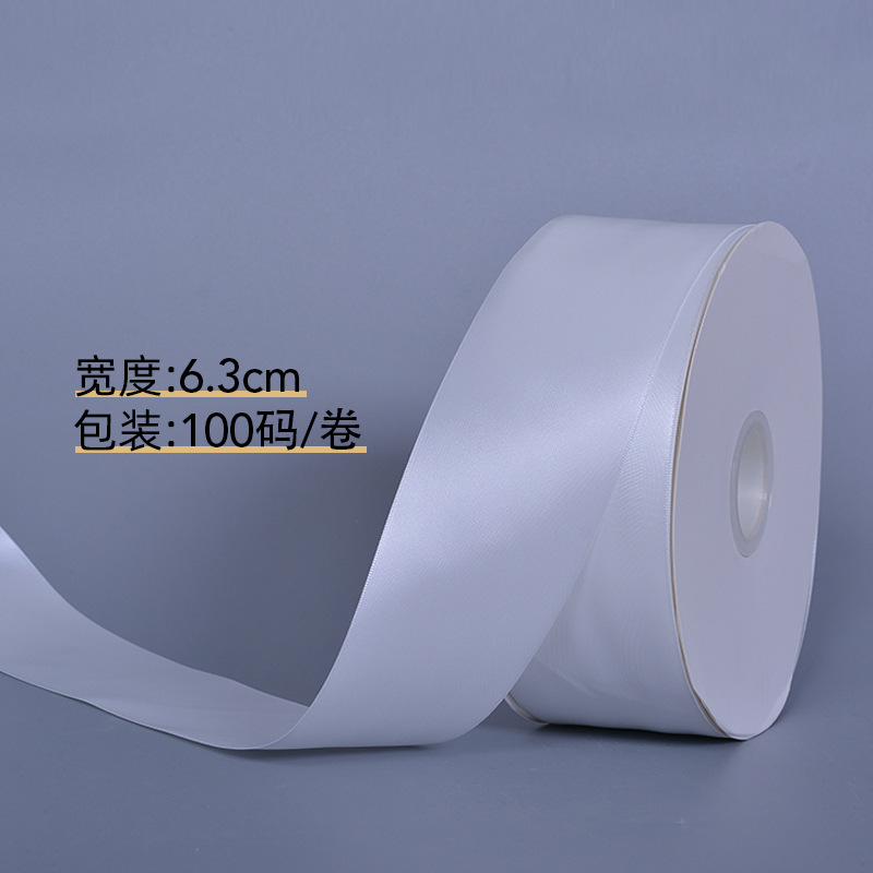 Spot promoción Yao Ming cinta de rosca 19 especificaciones cinta de impresión de poliéster accesorios de ropa en blanco y negro cinta de satén