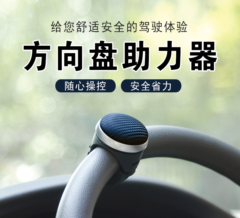 Car steering wheel booster ball driving assist artifact multifunctional high-end bearing single-hand steering gear truck driving