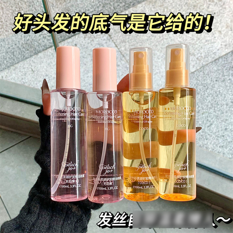 ピーチジョ+イチジクココモロッコヘアケアオイルスプレー香水ヘアフレグランス女性用ケア卸売|undefined
