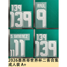 2026ī�������籭���ͺϼ� �����b A+����̖��ĸ�C��̖�a���Dӡ�N