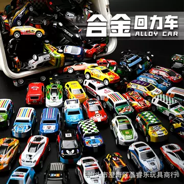Free postage strict selection of children boys pull back iron alloy car toy stall economy kindergarten gift off-road car - ShopShipShake