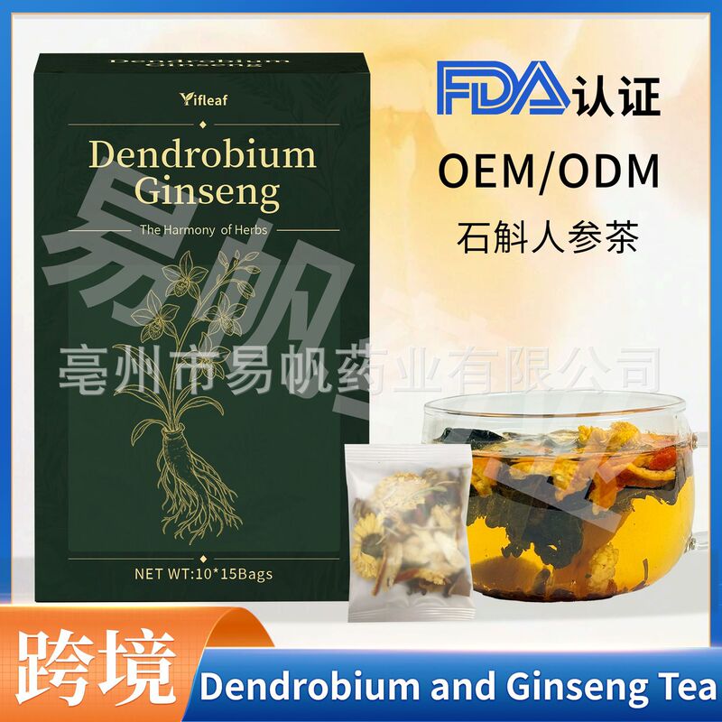 Dendrobium and Reishi Mushroom Tea 150g Chinese Herbal Health Tea Dendrobium and Reishi Mushroom Tea 150g Chinese Herbal Health Tea