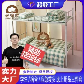 棉花被;三件套;棉胎