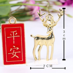 diy飾品配件合金聖誕小鹿耳飾項鍊車載鑰匙扣吊墜材料