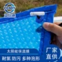 蒸发浮动式气泡抗uv泳池盖