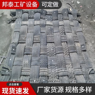 定制炮垫厂家矿山隧道防护工程炮被爆破炮帘炮网开山网放炮缓冲网