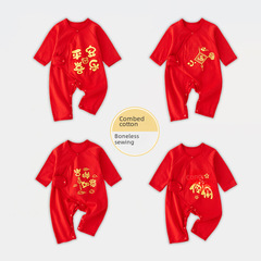 Newborn pure cotton clothes for babies and infants, red festive, for celebrating the New Year, full moon suit, onesie, suitable for spring and autumn, New Year's greetings attire, autumn.