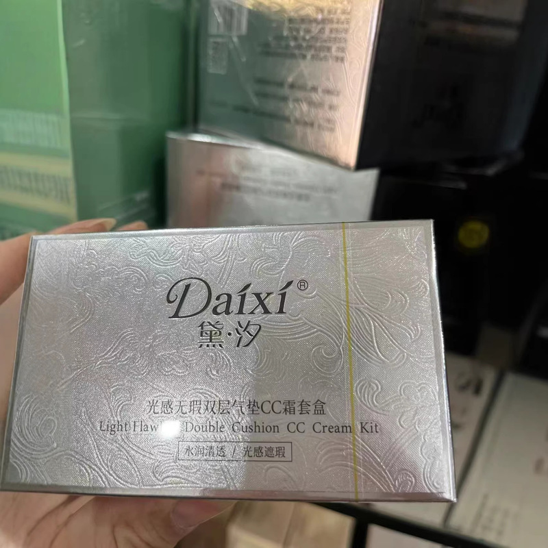New Daisi Air Cushion Cc Double Layer Natural 2-in-1 Isolating and Moisturizing Air Cushion Light Translucent Flawless Air Cushion Cc Cream