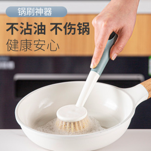 Brush pot brush artifact kitchen special groove cleaning brush long handle sisal dish does not hurt non-stick pan