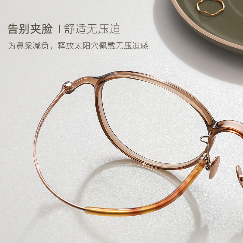 韓系ins丹陽眼鏡純チタン超軽量近視女l9101ネット赤眼鏡フレーム卸売りすっぴん額縁チタンフレーム|undefined
