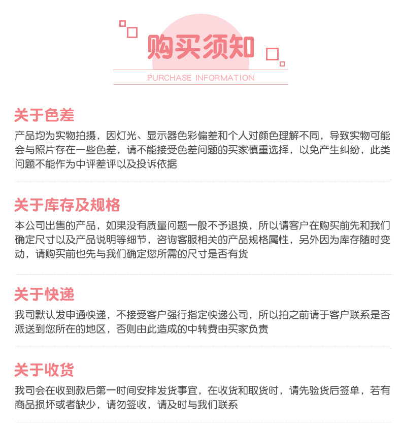 可爱奶茶杯抱枕-内页_14