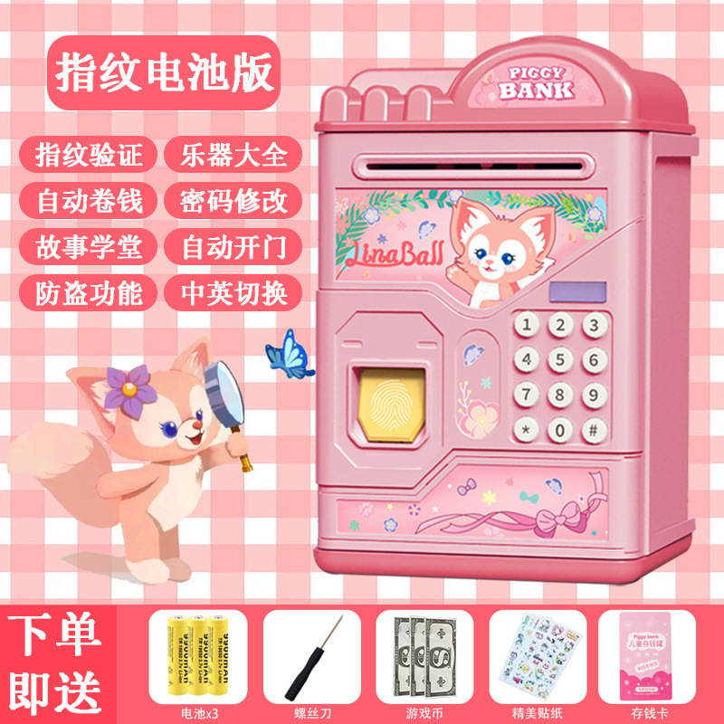 ベリーベア貯金箱新しいクリエイティブな子供と女の子専用の大容量貯金箱、自宅に送料無料で卸売|undefined