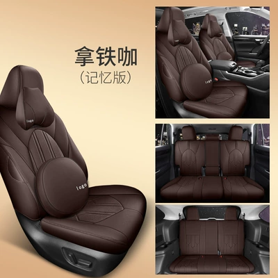 Toyota Highlander seat cover 23 – Modelə uyğun (Original) oturacaq örtükləri - latte-coffee-memory-foam-version-customized-seven-seats-ordinary-leather