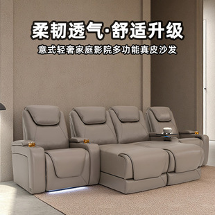 Genuine Leather Home Theater Living Room Vip Electric Sofa Sofa Bed All-In-One First-Class Space Multi-Functional Cabin Chair