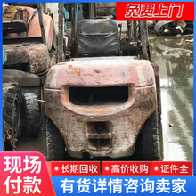 废旧叉车回收广州废旧金属回收有色稀有金属高价回收贵重金属