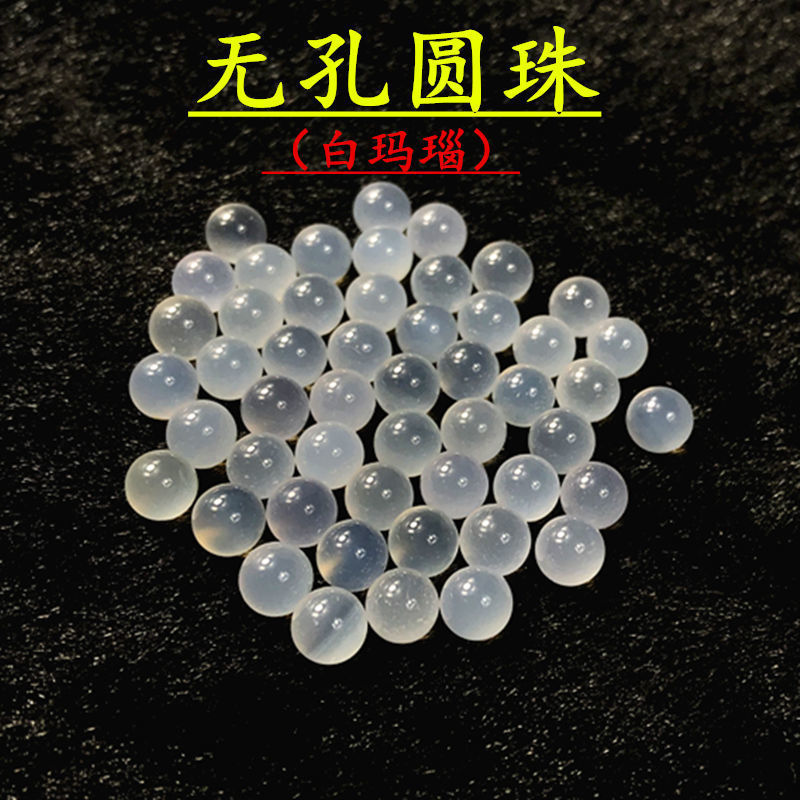 구멍이없는 마노 구슬 둥근 크리스탈 흩어져있는 검은 색 빨간색 흰색 노란색 파란색 녹색 귀걸이 보석 액세서리