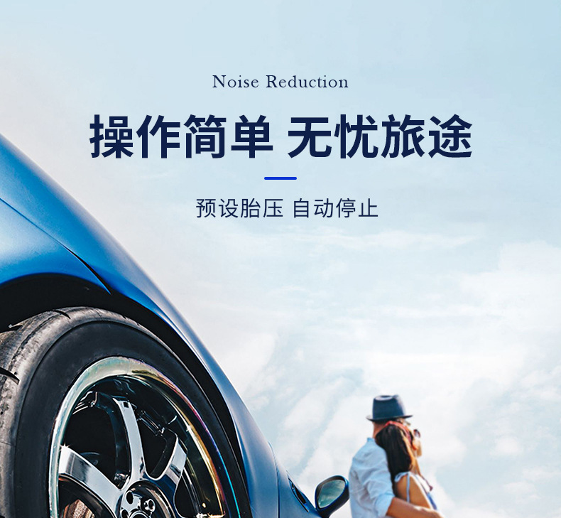 Cross-Border Car Air Pump Wireless Mini Lighting Portable Electric Car Tire Air Pump Digital Display