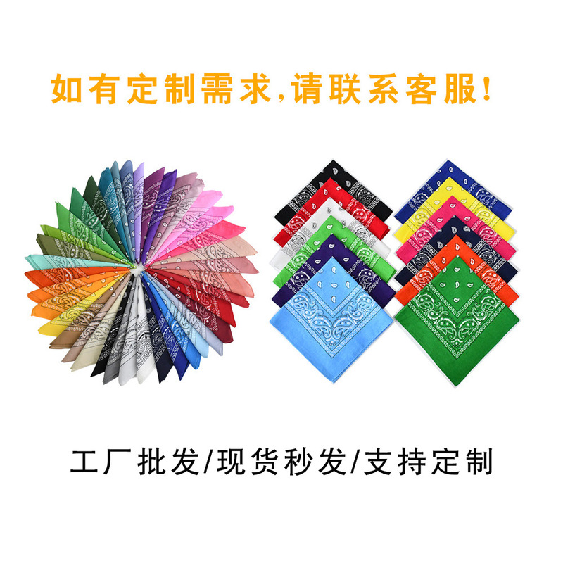 Factory direct supply in stock polyester square paisley scarf wholesale hip hop hip hop riding cashew flower scarf Factory direct supply in stock polyester square paisley scarf wholesale hip hop hip hop riding cashew flower scarf