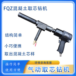 ��ӻ�����荙C FQZȡо荙C����ʯ����荻�������ʯ���șz�y�x