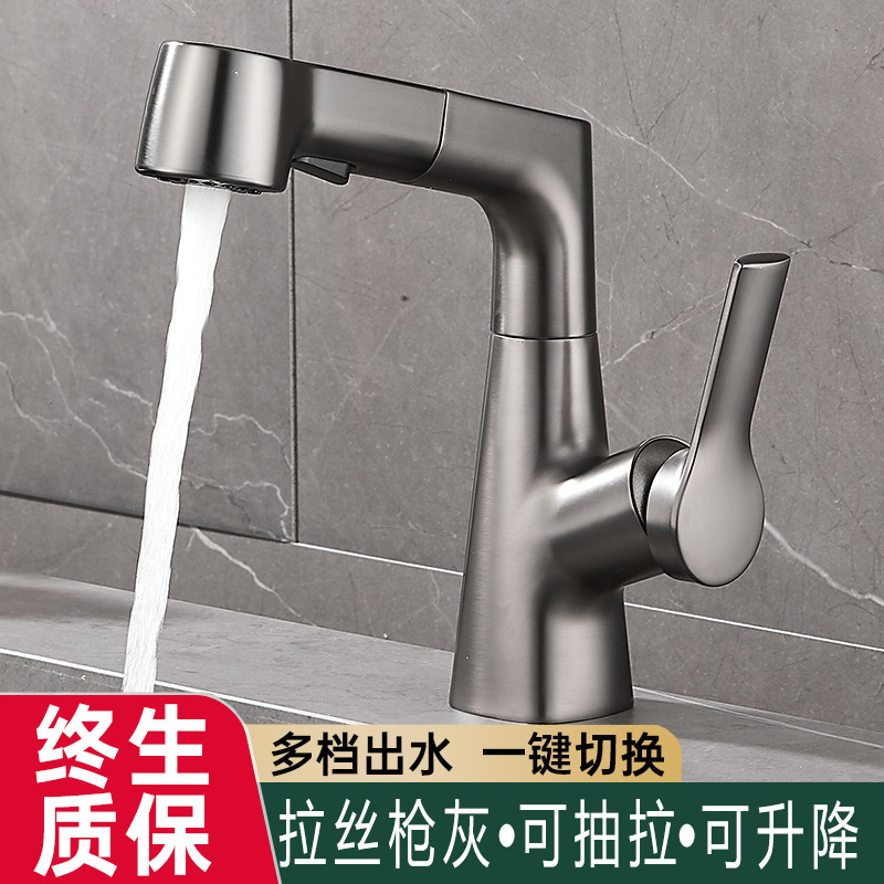 Basin Pull-out Faucet Full Copper Bathroom Toilet Washbasin Hot And Cold Lifting Telescopic Universal Faucet