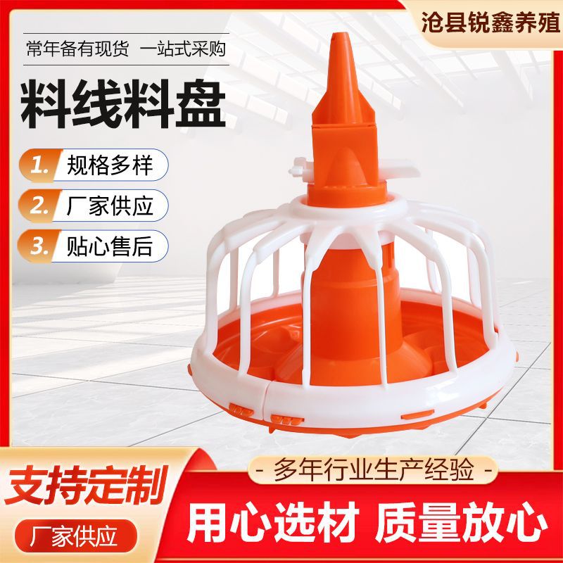 Feed line feed tray fully automatic lifting feeding equipment feeder…