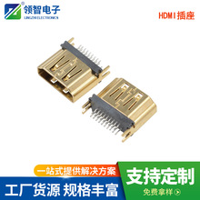 HDMI19P�A��ĸ���A��1.0 1.2 1.6�~��僽����/ֱ�T=0.5