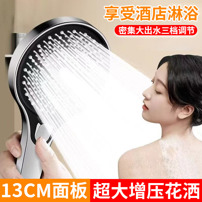 Large Panel Pressurized Shower Head, Household Bathroom Water Heater, Bath Pressurized Shower Head, Handheld Shower Head Set