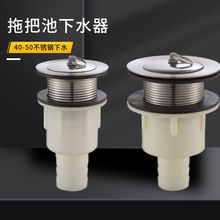 ���P��ϲ�����ˮ�� 32-50��ˮ�^����Ӻ�ϴ�³�ˮ���ϰѳ�©ˮ�^