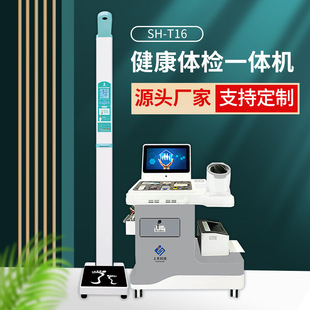 �Ϻ�SH-T16����С�����ܻ������w�؜y���xһ�w�C�w�z����һ�w�C