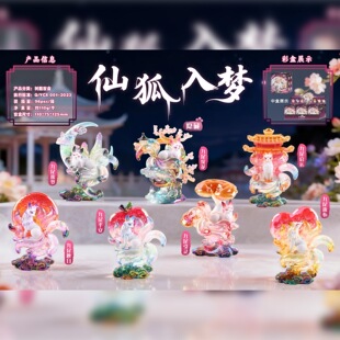 潮玩树脂摆件