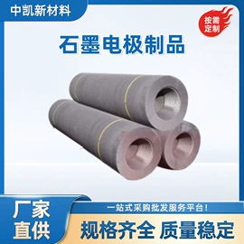 石墨及碳素;石墨