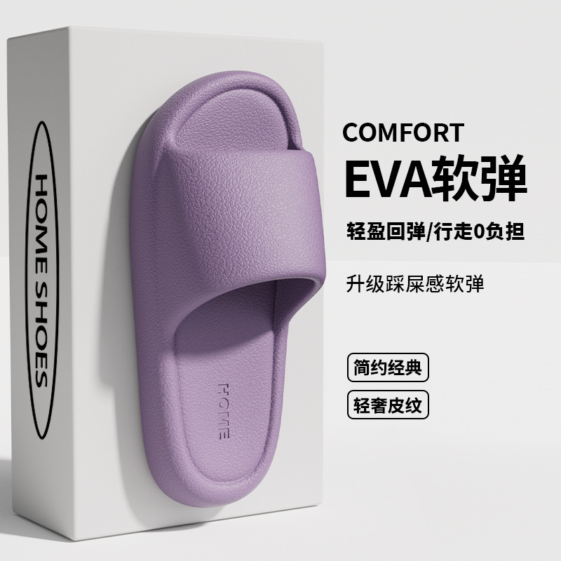 Zapatillas Eva de verano para mujeres se pueden usar para hombres zapatillas de baño para mujeres antideslizantes sandalias caseras al por mayor zapatillas para hombres