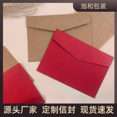跨境信封现货彩色高级感小清新彩色请柬商务邀请函套装厂家批发