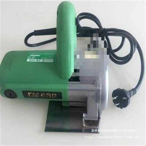 日立老款切割机CM4SB木材石材瓷砖开槽切割机多功能家用云石机