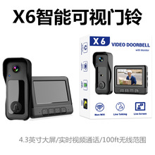 X6智能可视门铃 带显示屏高清视频对讲 家用无线抓拍录像门禁门铃