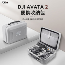 适用于DJI大疆Avata2收纳包阿凡达2便携单肩斜挎包防水户外配件包