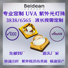  UVA 3838 6565 365nm 385nm 395nm ನLw LED 