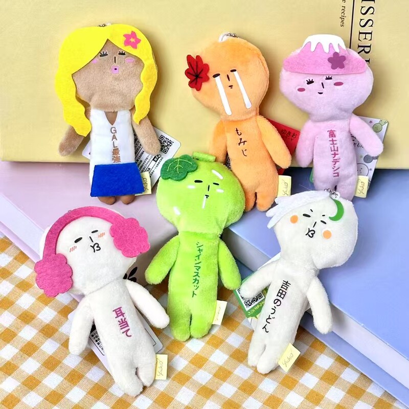 Japanese-Style Ugly Doll Yukio Cute Plush Toy with Mount Fuji, Sunny Day, Grape, Omamori, Orange, and Garlic