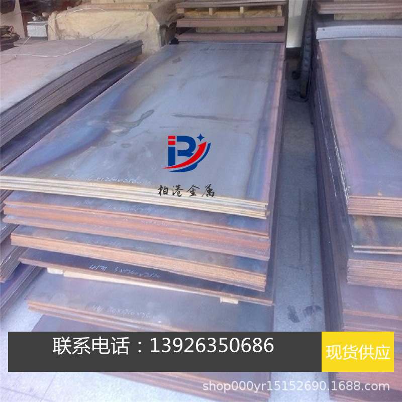 3Cr13不锈钢板 3cr13棒材光圆不锈钢模具材料厂家零切加工圆钢圆