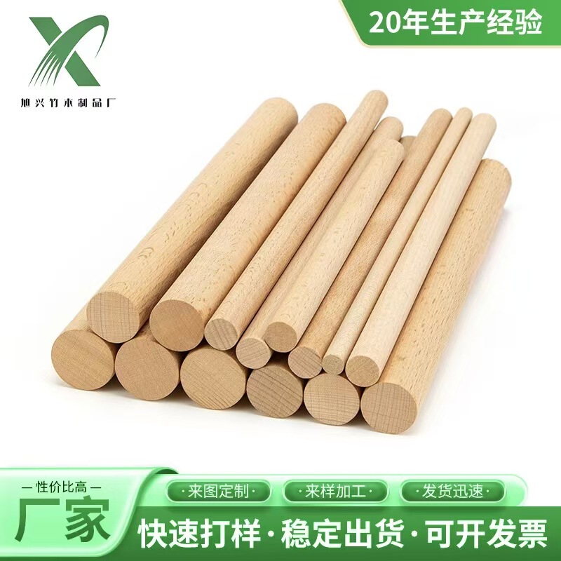 Round Wooden Stick, Solid Wood Yoga Stick, Back-Stretching Fitness Round Wooden Bar, Handmade Climbing Ribbed Wooden Pole, Beech Wood Custom-Made