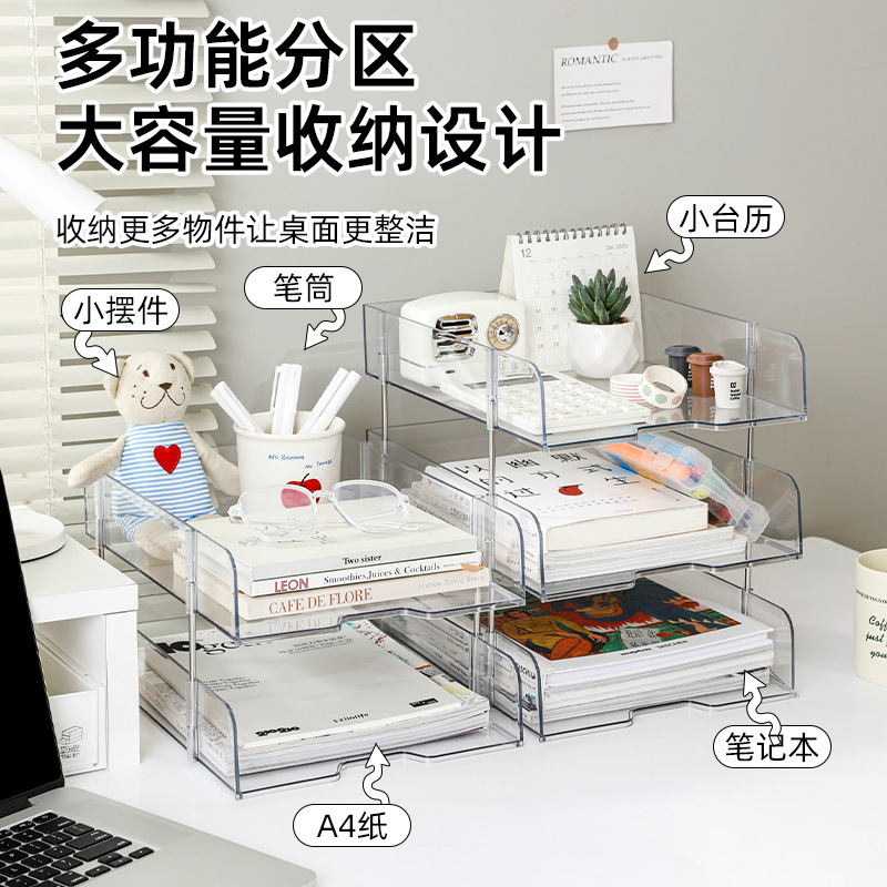 desk storage rack classification box student desktop layered rack book storage rack office data file a4 bookshelf