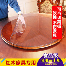 餐桌布防水防油透明软玻璃圆形垫布PVC磨砂免洗防烫塑料台布批发