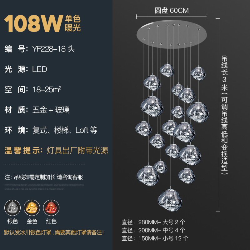 溶岩シャンデリア回転階段クリエイティブバーカフェバーデザイナー寝室ベッドサイドレストランシャンデリア|undefined