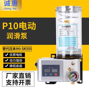 P07/P10ȫ�Ԅ�늄��S�ͱ���ܙC�_����֬����������ձ�SK505�ͱ�