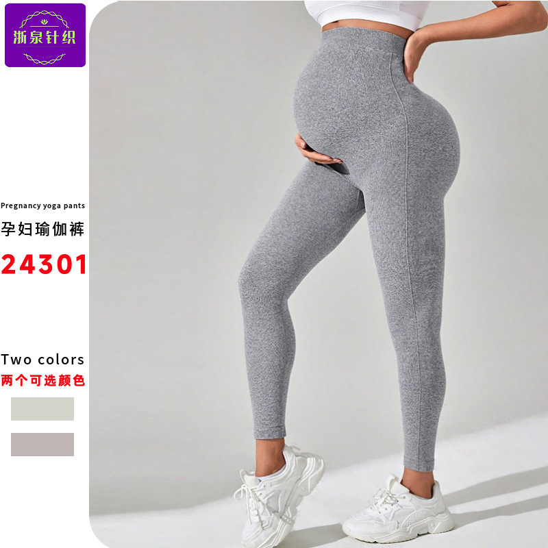 Customized Outer Wear, Hip Lift, Breathable, Super Elastic Waist Support, Abdominal Support, High Waist, Seamless Large Size Yoga Pants, Maternity Leggings