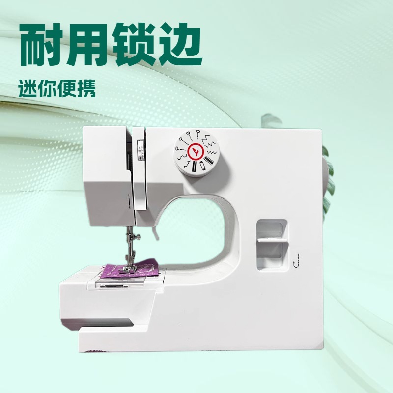 工厂迷你多功能便携缝纫机825家用台式电动缝纫机微型缝纫机电动
