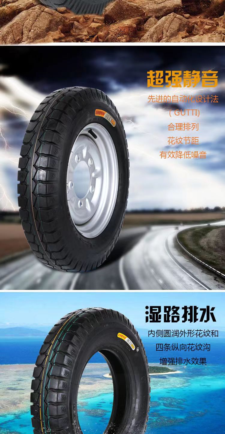 Zhengxin Three-Wheeled Motorcycle Tire Electric Tricycle Tire 400/450/500-12 Outer Tire with Steel Rim Complete Set