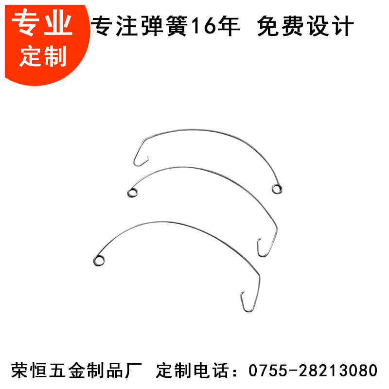 不锈钢耳机挂勾厂家出货直销头盔蓝牙耳机不锈钢挂钩 异形弹簧